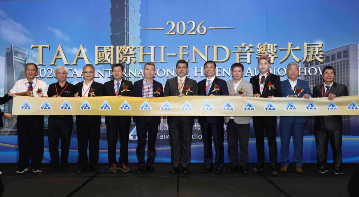 當科技追求極致　真正震撼人心的仍是「聲音的溫度」