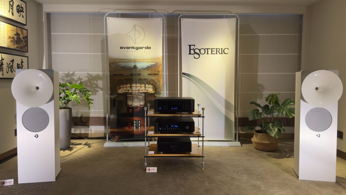 亞洲最大音響展登場　重新定義聲音美學新境界