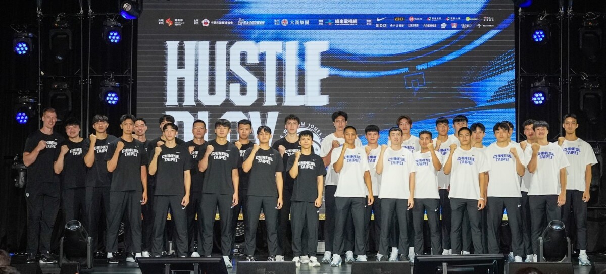 當一座球場成為世界的交會點　威廉瓊斯盃映照台灣籃球邁向國際的新起點