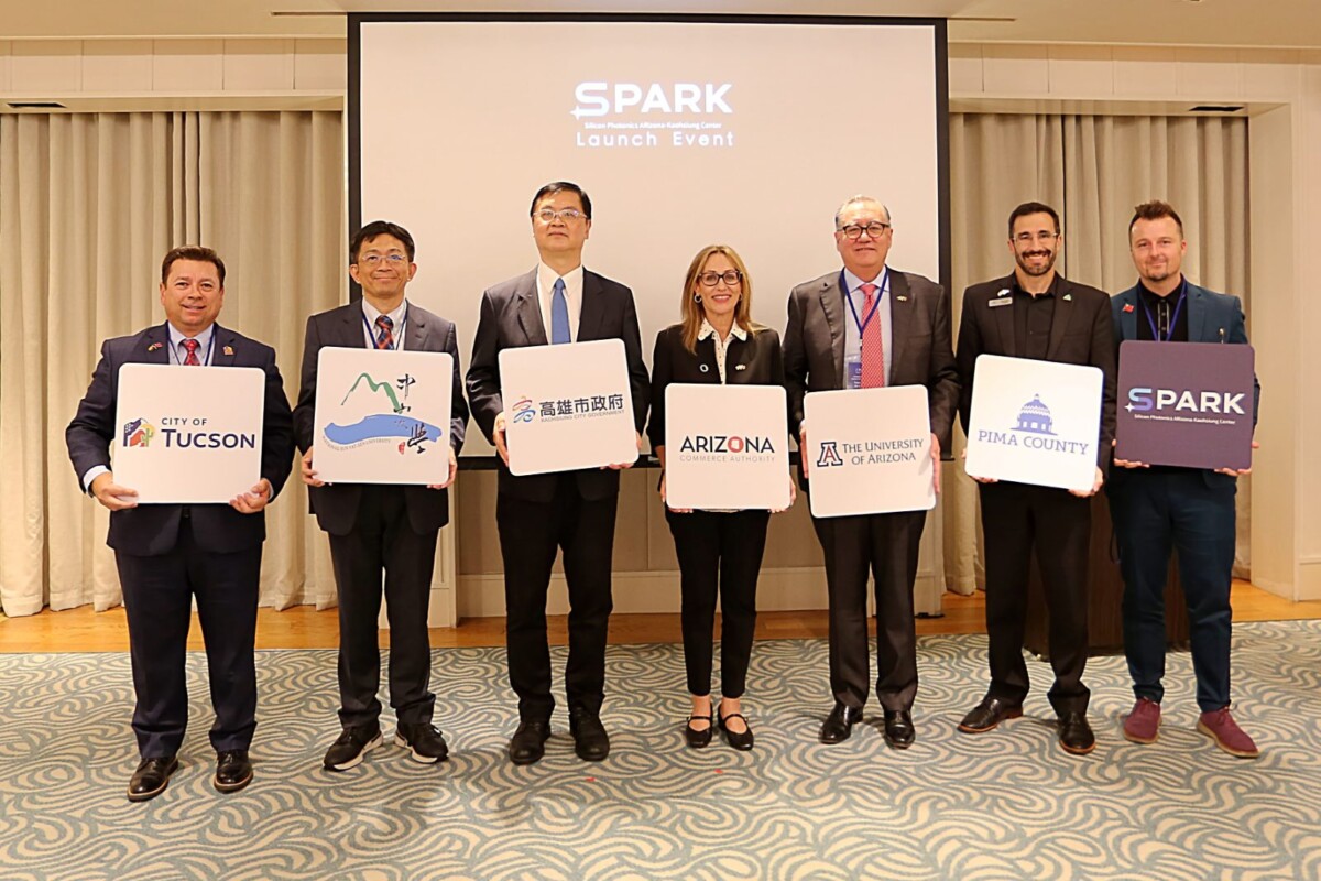 台美逾20家科技企業力挺　高市府、中山大學、亞利桑那大學搶攻矽光子