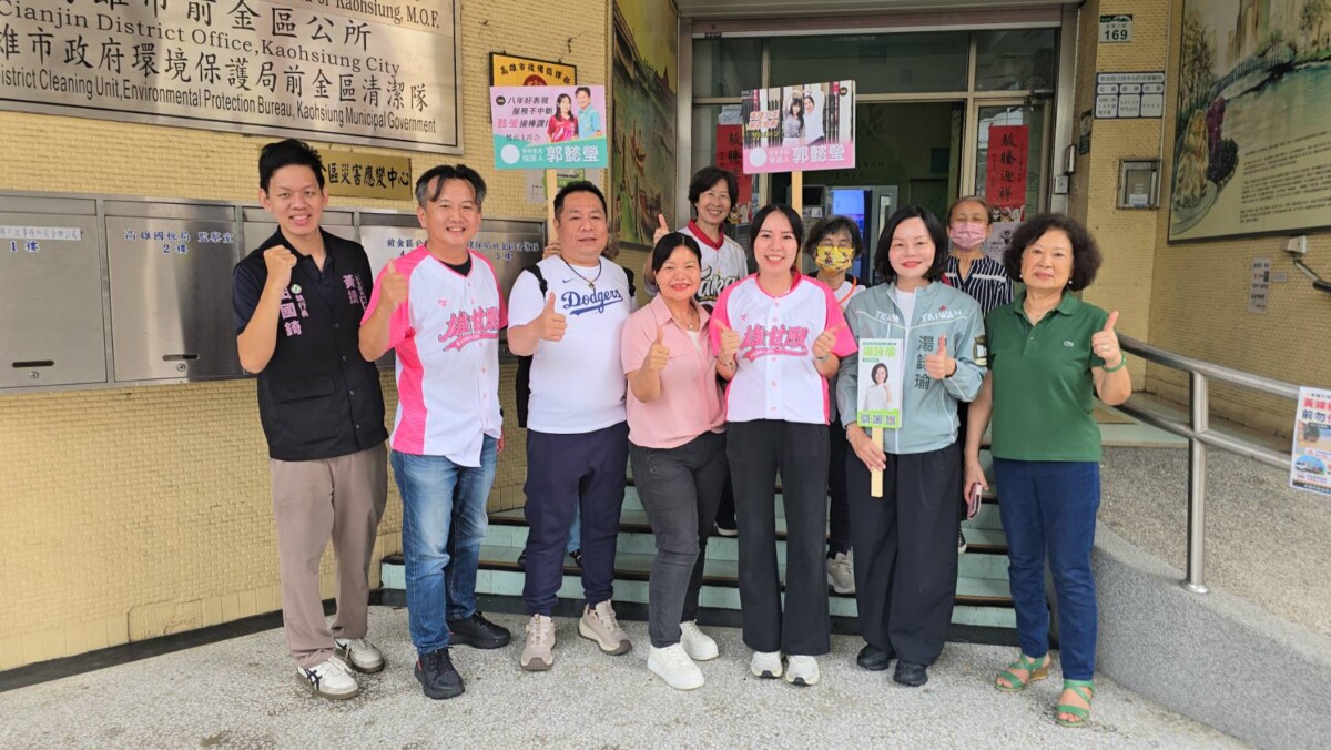 高雄博孝里長選舉「交棒」！郭懿瑩完成登記 盼延續服務讓社區再升級