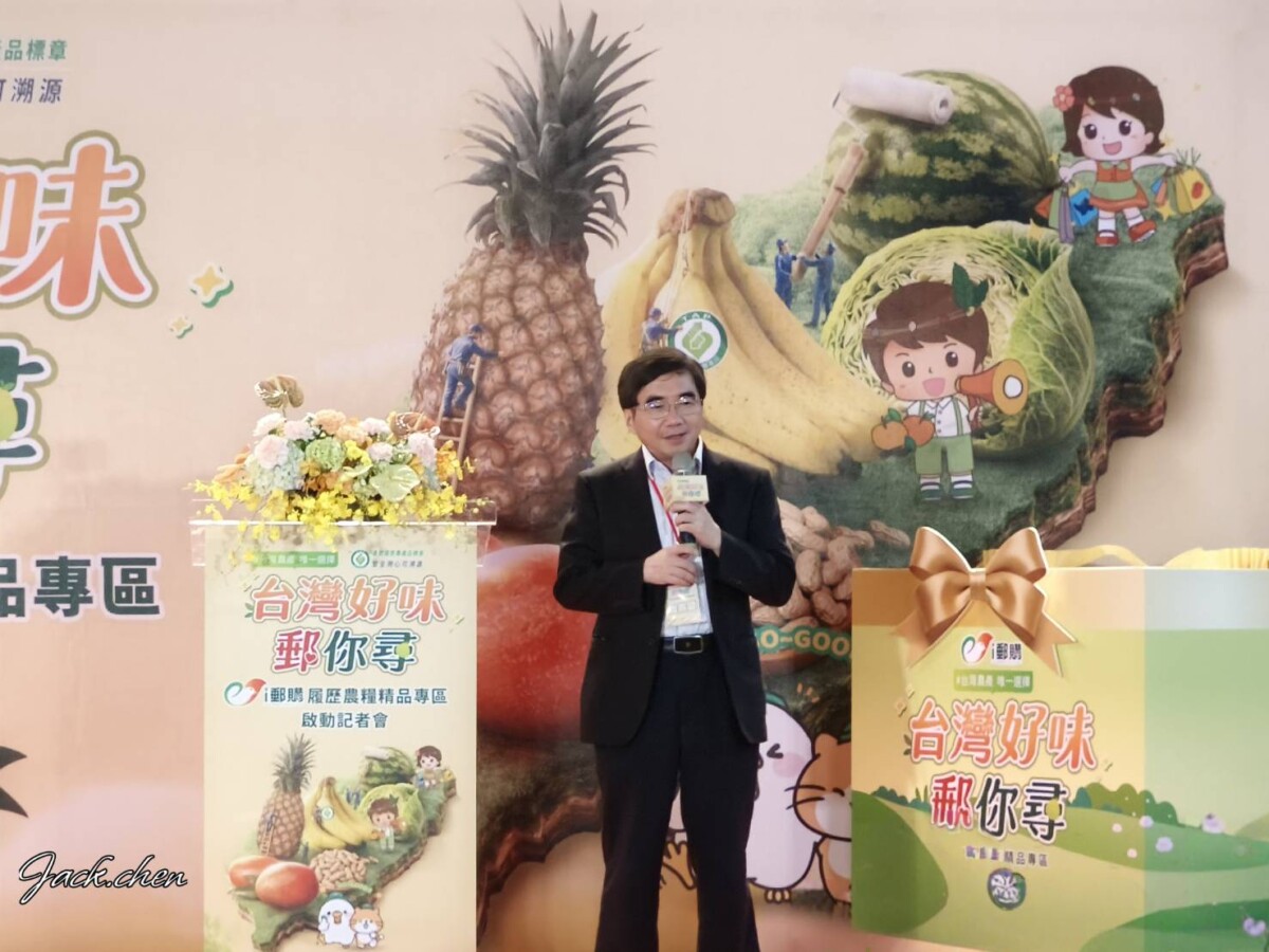 一張履歷不只追溯產地　中華郵政替台灣農業寄出信任