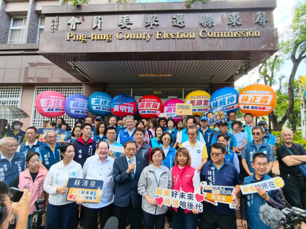 ▲蘇清泉完成登記參選縣長,將籌組「縣政顧問團」,為屏東百姓謀福祉。(記者 李堂安 翻攝)