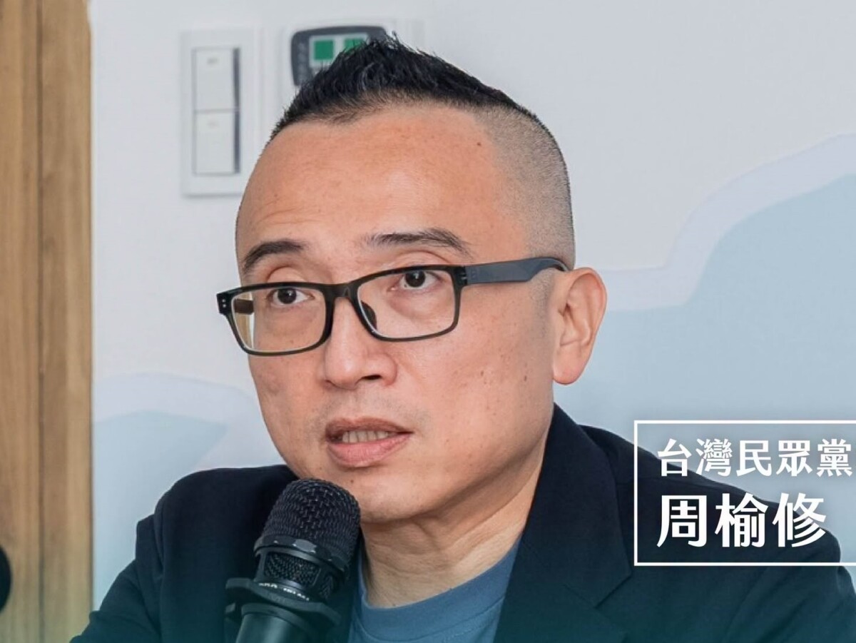 藍白撕破臉不演了！民眾黨禁私挺徐欣瑩　違規恐遭開除黨籍