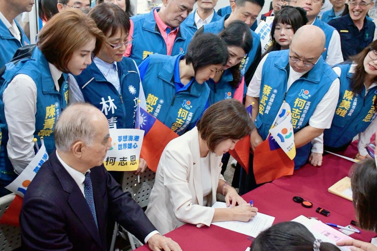 柯志恩再戰高雄！王金平陪登記　藍白合現場成焦點