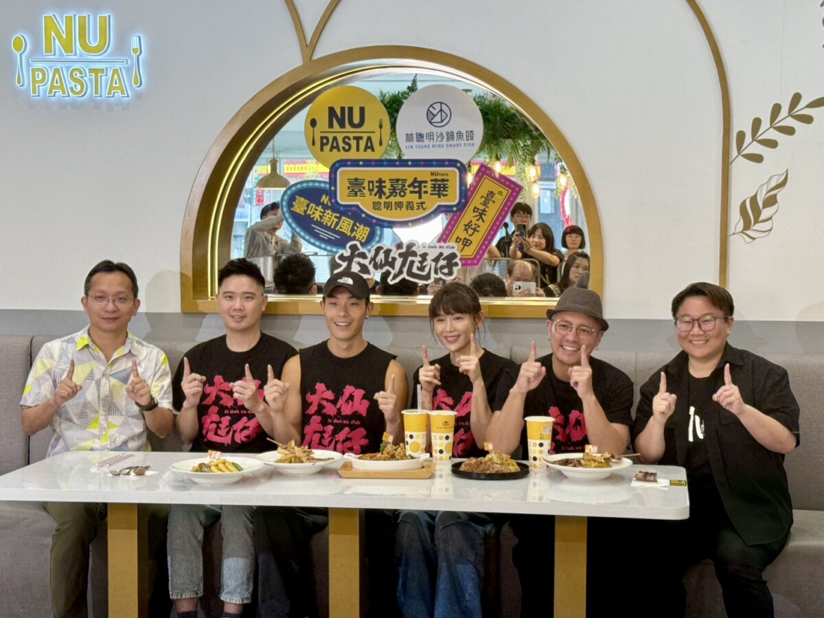NU PASTA力挺國片！《大仙尪仔》范逸辰等演員台中同框