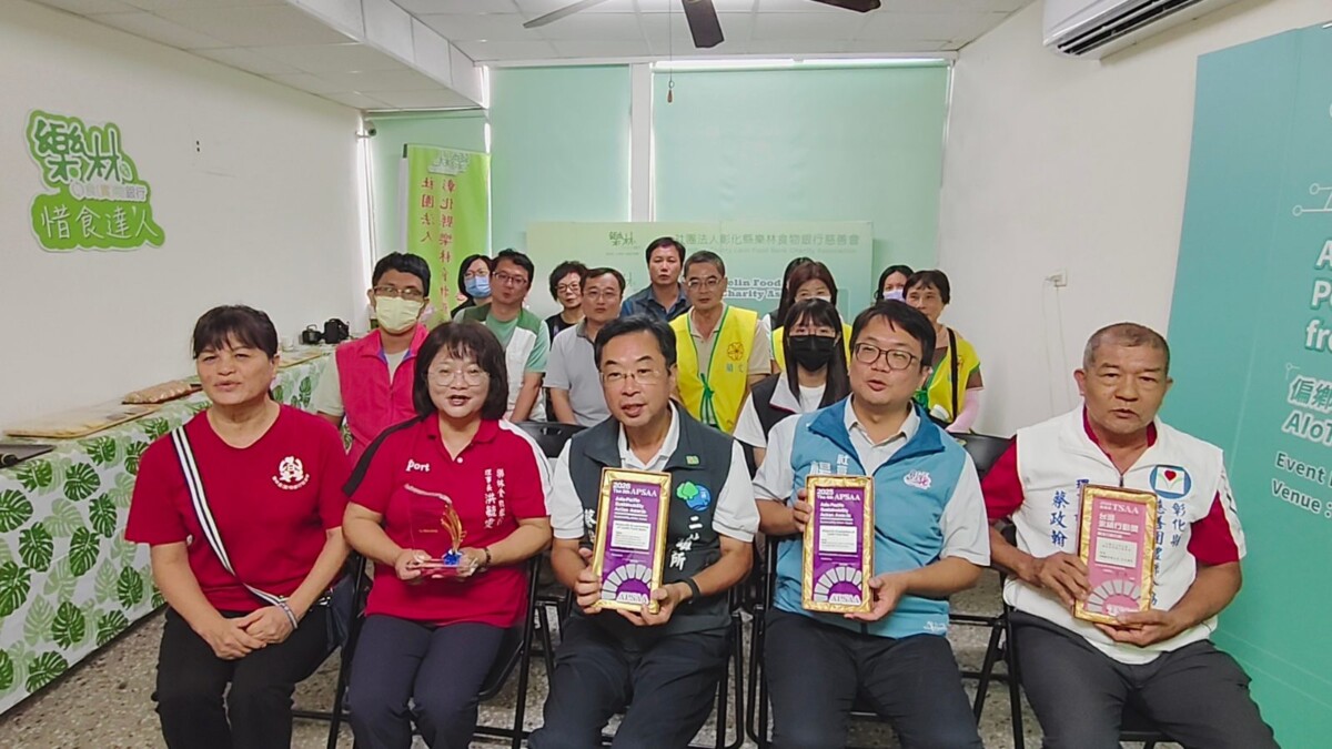 二林善的力量再獲肯定！樂林食物銀行亞太奪金