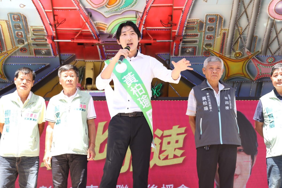 彰化選戰集結！陳素月、黃柏瑜東區合體拚勝選