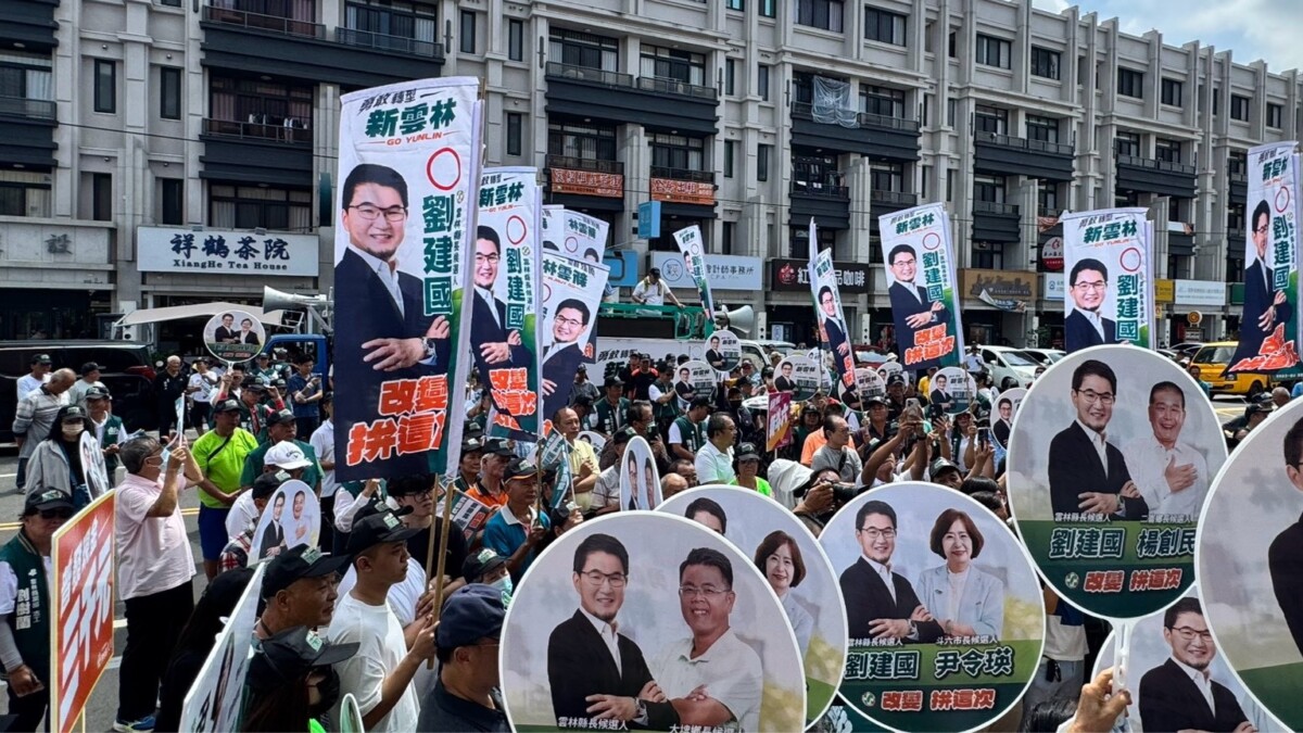 94拚改變！劉建國登記參選喊話：雲林不能再被家族綁住