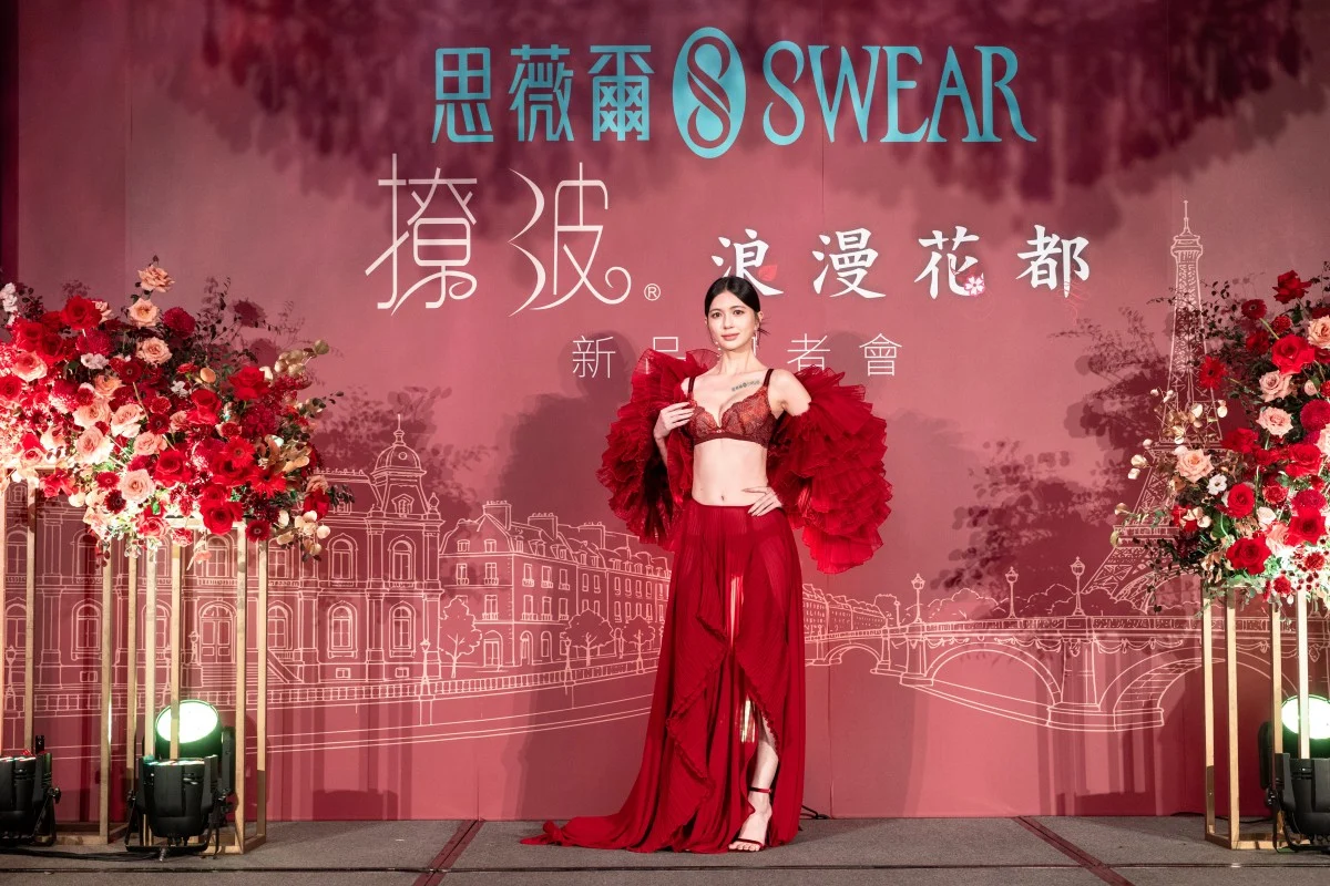 走進巴黎更要貼近台灣　思薇爾四十年深耕女性美學