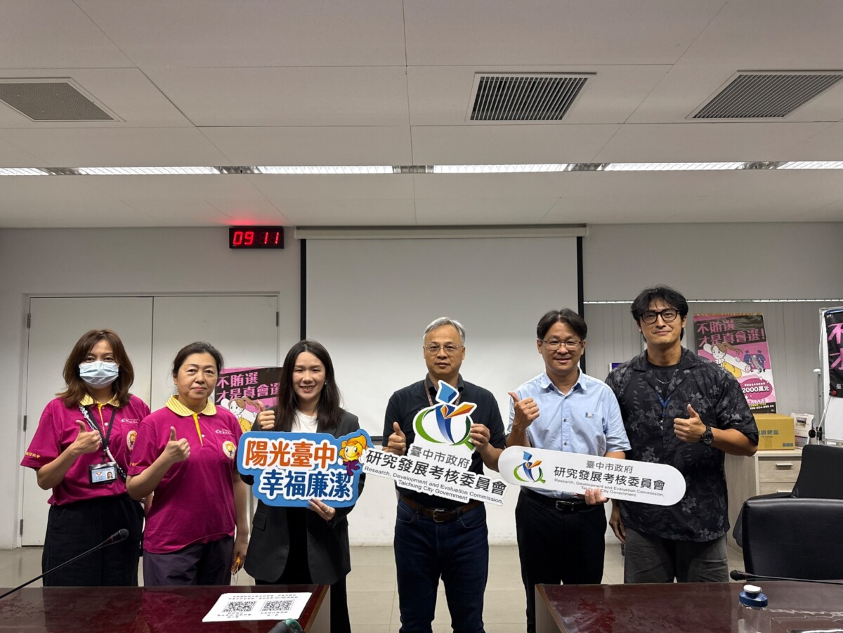 中市研考會開講！破解綠能圖利陷阱助公務員勇於任事