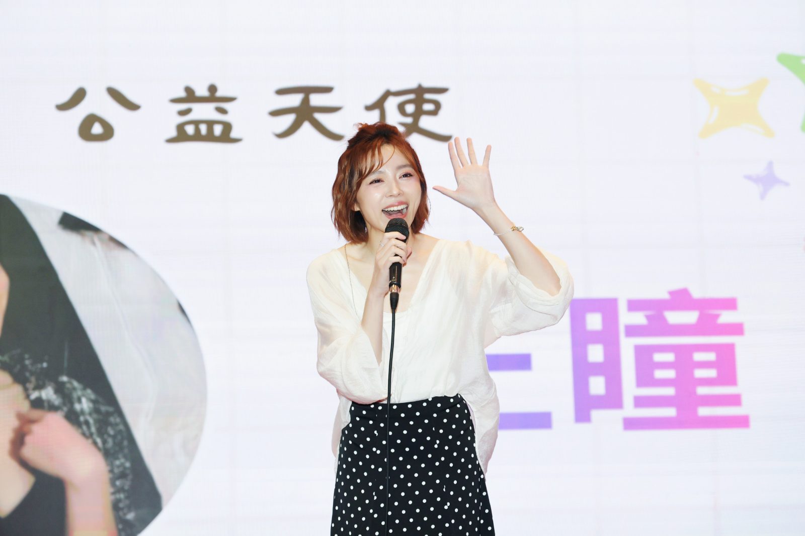 王瞳出席愛與希望協會幫助受虐兒台中愛心開唱1A